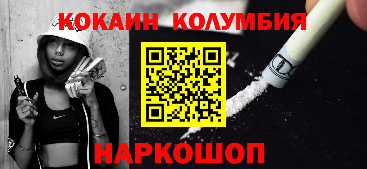 COCAIN 97%  Вход с VPN  COCAIN  Чехов 