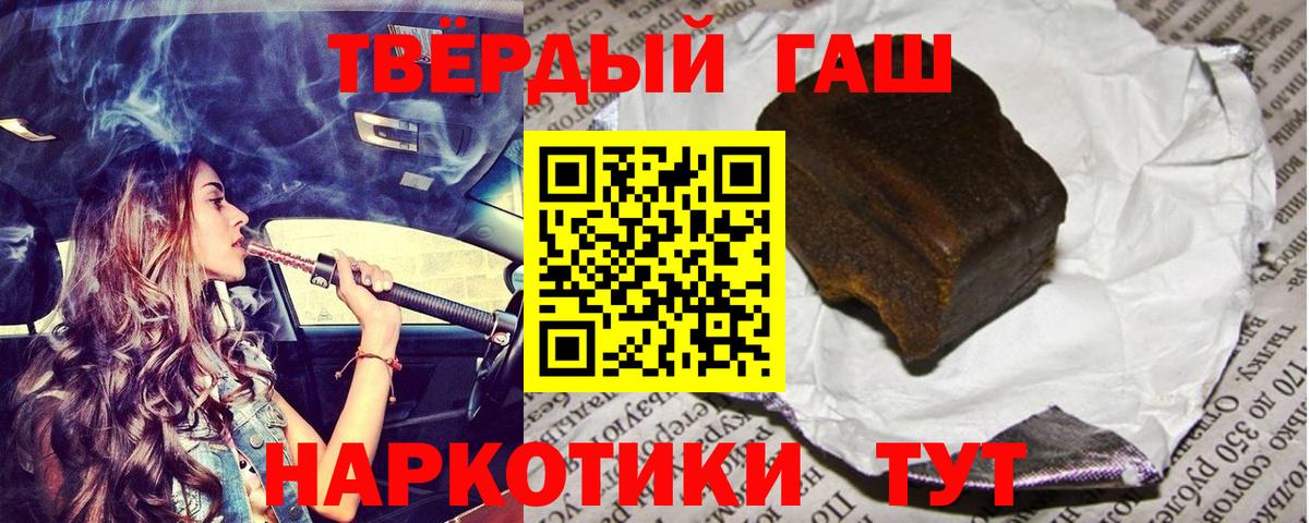 ГАШ Premium Чехов