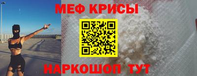 а пвп мука Заводоуковск