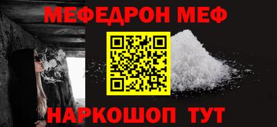 винт Жуковский