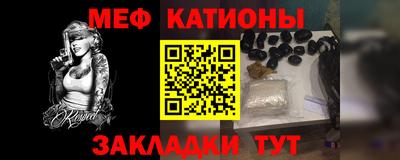кристаллы Заволжье
