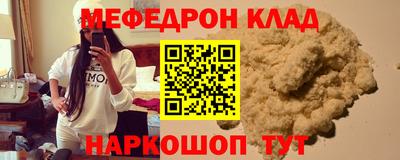 винт Жуковский