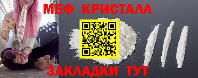 винт Жуковский