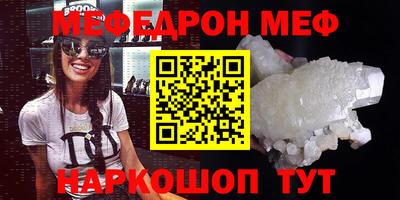 а пвп мука Заводоуковск