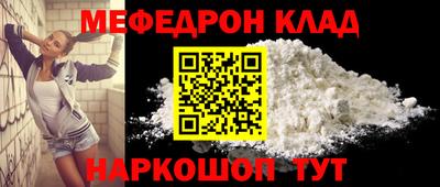 кристаллы Заволжье