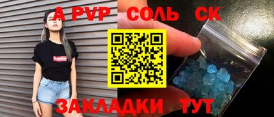 винт Жуковский