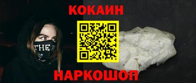 винт Жуковский