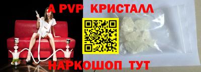 а пвп мука Заводоуковск