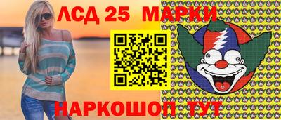 винт Жуковский