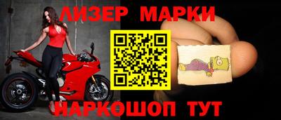 кристаллы Заволжье