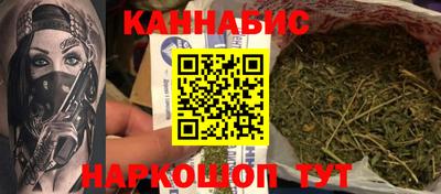 кристаллы Заволжье