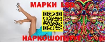 винт Жуковский
