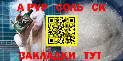 кристаллы Заволжье