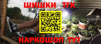 винт Жуковский