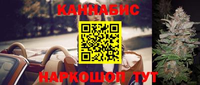 кристаллы Заволжье