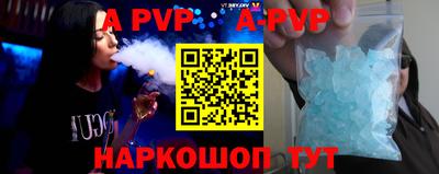а пвп мука Заводоуковск