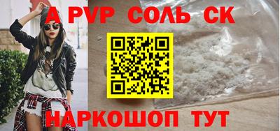 винт Жуковский