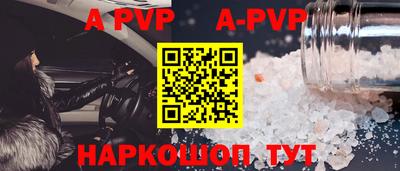 кристаллы Заволжье