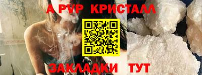 а пвп мука Заводоуковск