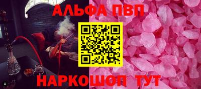 винт Жуковский