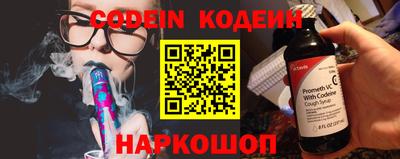 кристаллы Заволжье