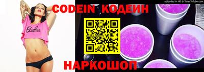 кристаллы Заволжье