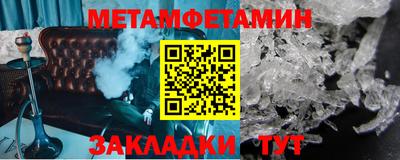 кристаллы Заволжье