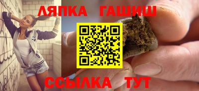 винт Жуковский