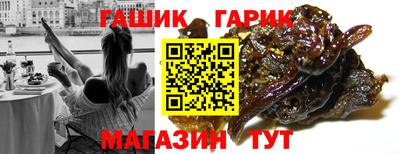 кристаллы Заволжье