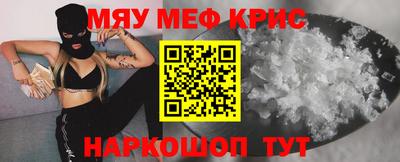 кристаллы Заволжье
