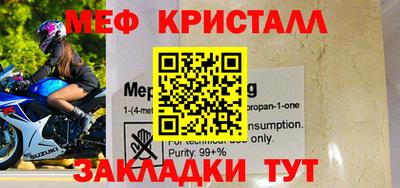 а пвп мука Заводоуковск