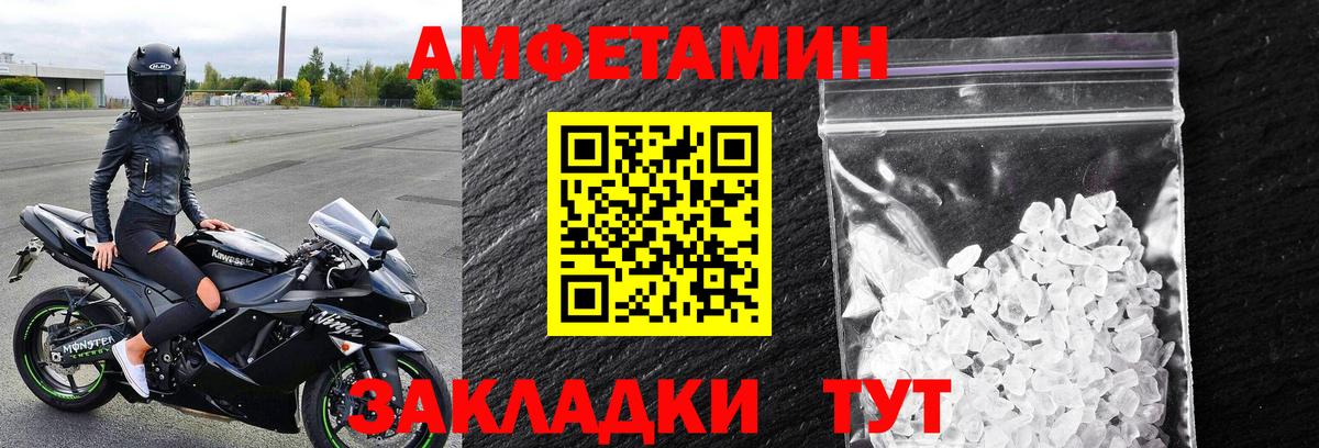 Метамфетамин винт  Вход с VPN  Метамфетамин винт  Чехов 