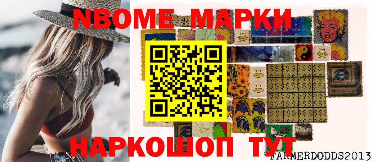 Чехов  Наркотические марки 1500мкг  Вход с VPN 