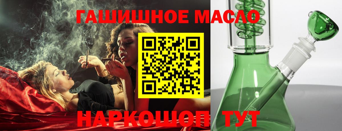 mega ссылки  Дистиллят ТГК вейп  Чехов  Вход с VPN  ТГК вейп с тгк  как найти закладки 