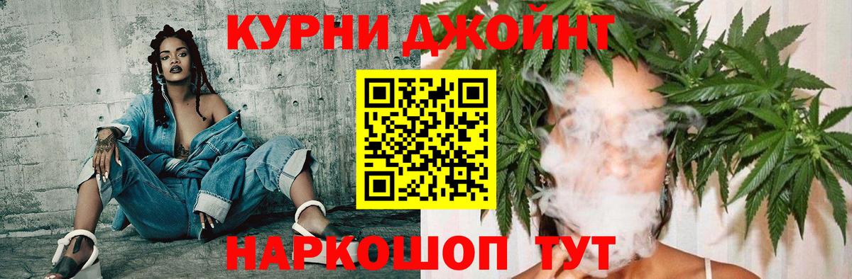 Бошки марихуана индика  Каннабис ГИДРОПОН  Чехов  Вход с VPN  Каннабис семена  Каннабис VHQ 